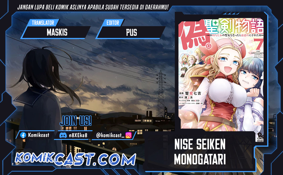 Nise Seiken Monogatari: Osananajimi no Seijo o Uttara Michizure ni Sareta chapter 32